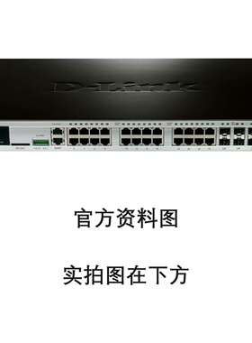 可维修D-Link xStack DGS-3420-28TC交换机