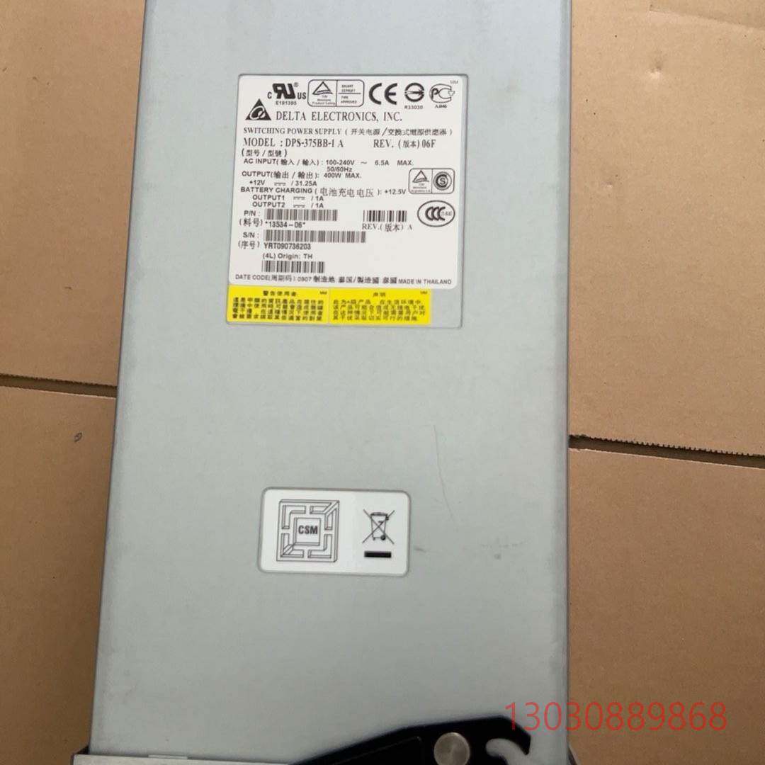 可维修电源400W DPS-375BB-1 17P8821 17P