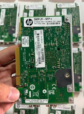 可维修HP/惠普 10G 万兆网卡 560FLR-SFP+