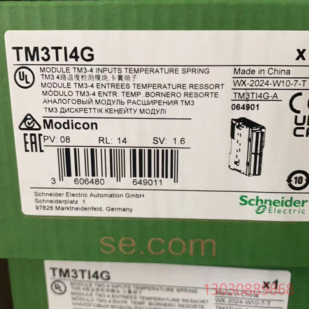 可维修TM3TI8T TM3TI4 TM3AI8 TM3DQ16T