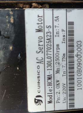 可维修伺服电机HCMA-130L077025A23-S包好2.0K