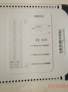 可维修南京科远全新KM633A