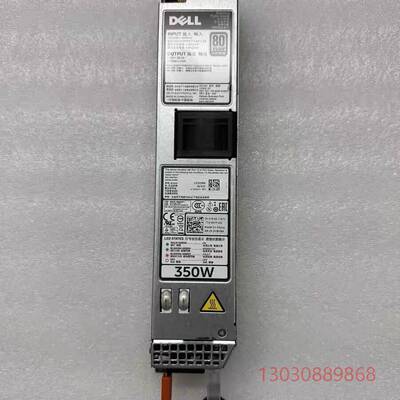 可维修Dell/戴尔R320 R420 R330 350W电源 0