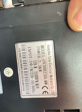 可维修拆机驱动器Yufan