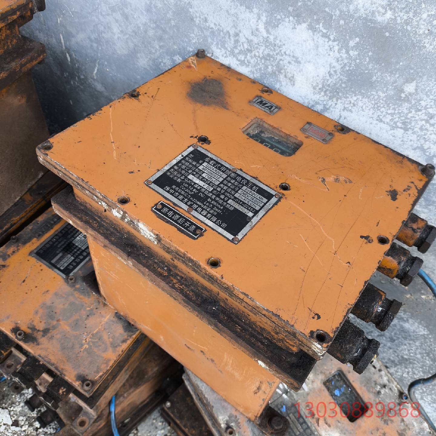 可维修扬中南方甲烷断电器DJC4/400-Z