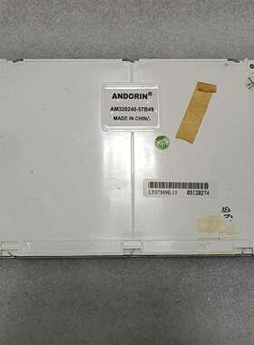 可维修工业屏，AM320240-57B49，实物拍摄多议价