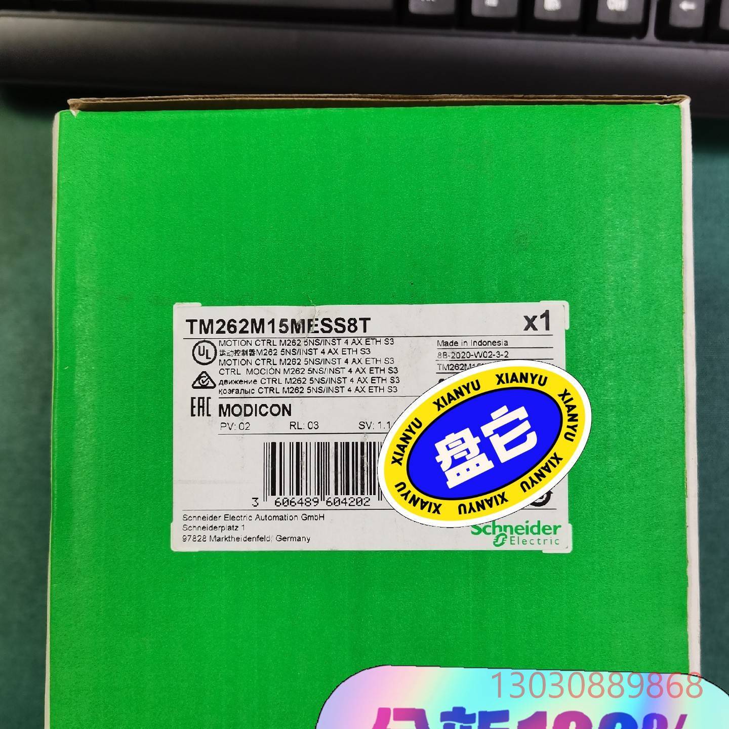 可维修TM262M15MESS8T