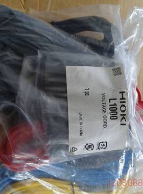 可维修日置L1000测试线 用于日置PW3390  PW6001