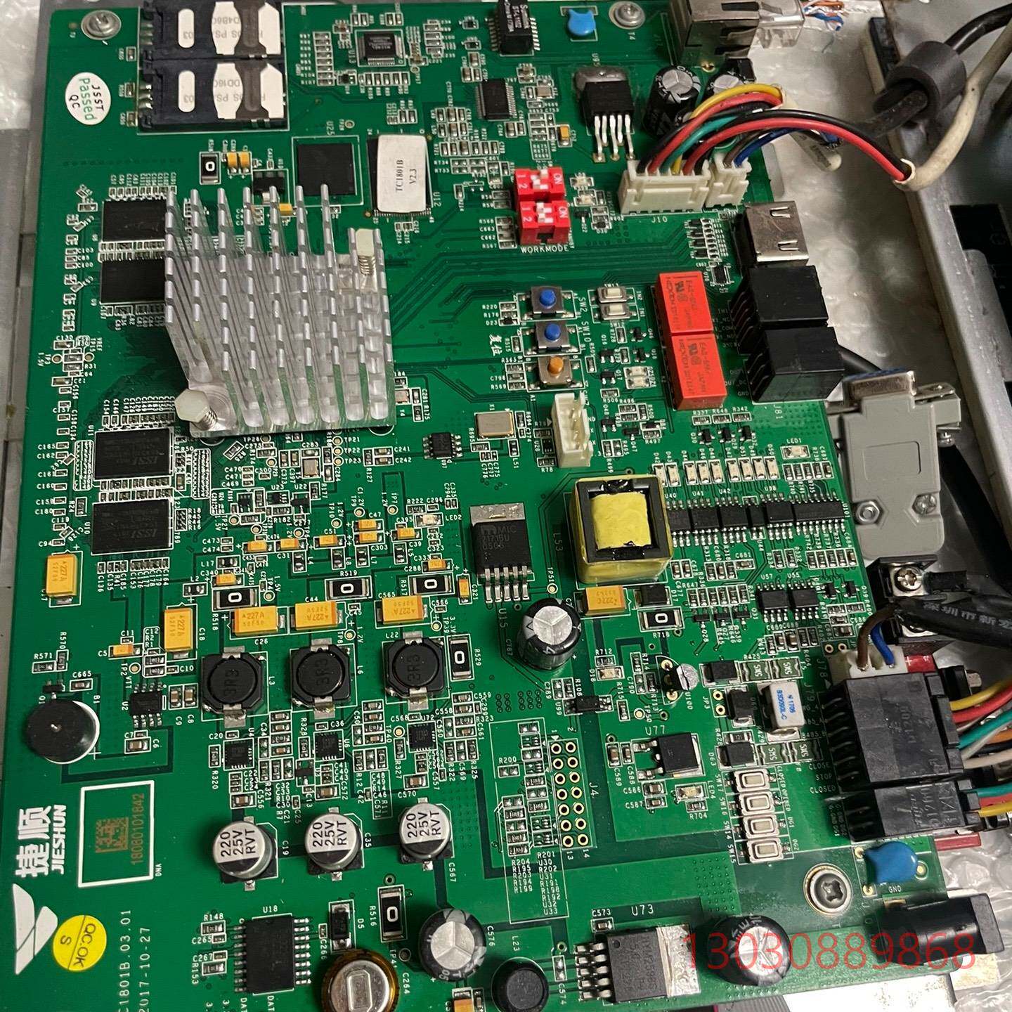 可维修捷顺车牌识别控制器：主机板JSTC1801B