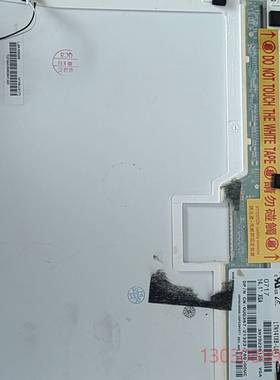 可维修14寸液晶屏 型号：141XB-L01(T) 功能议价