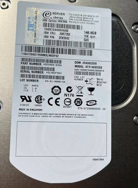 可维修盒装 IBM FRU 39R7350 40K1044 146