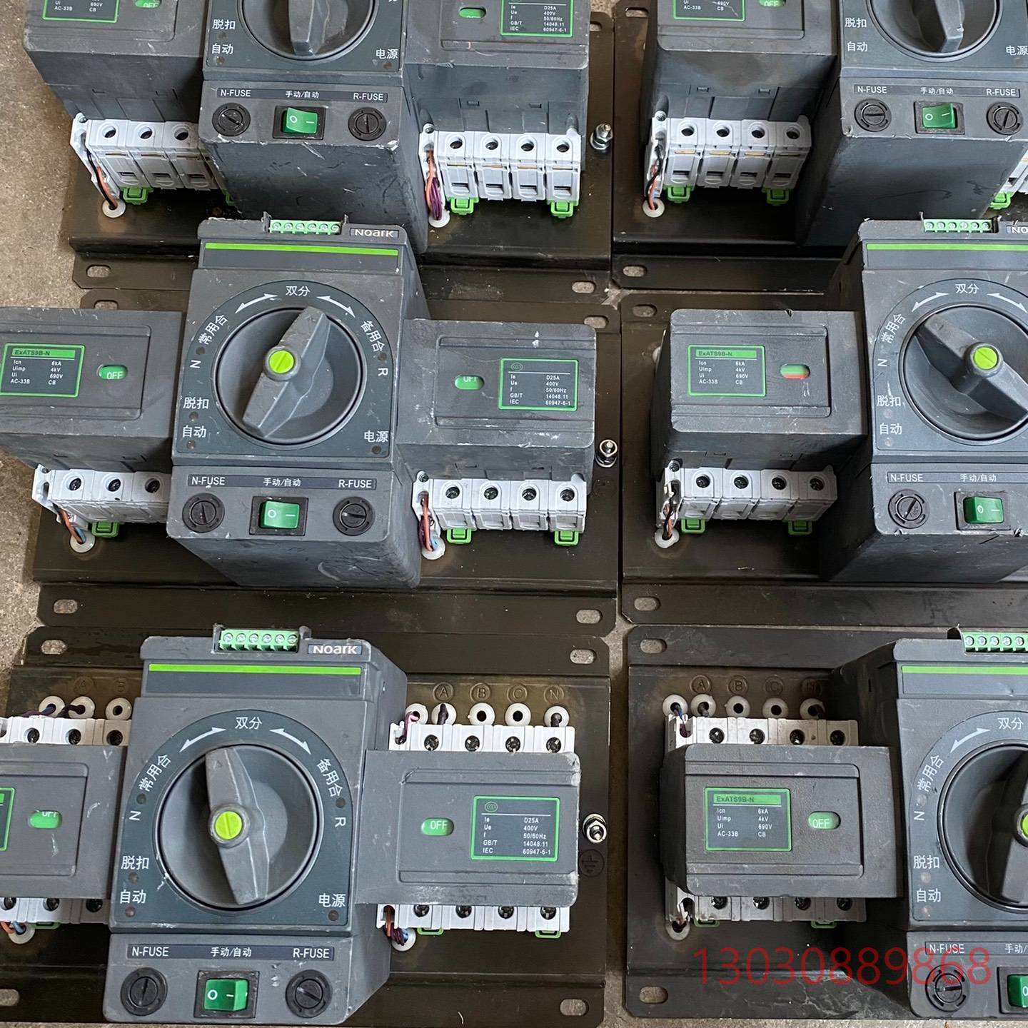 可维修诺雅克ExATS9B-N双电源自动转换开关4pD25