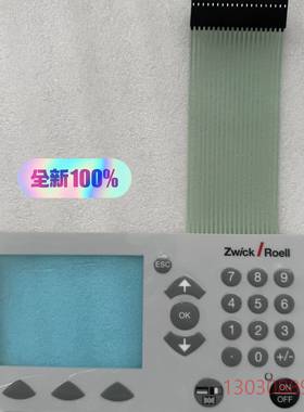 可维修全新Zwick Roell按键膜。