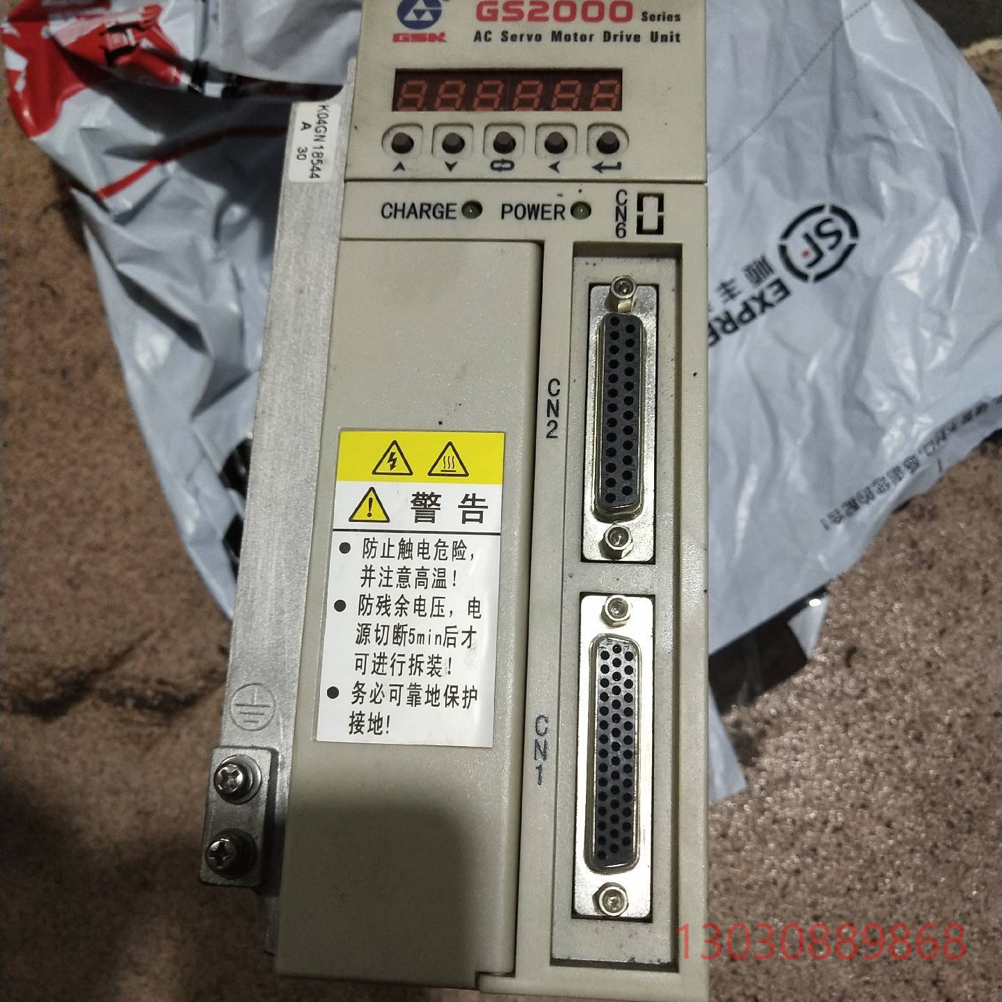 可维修广数驱动器GS2030T-NP1  -拆机成色可以如