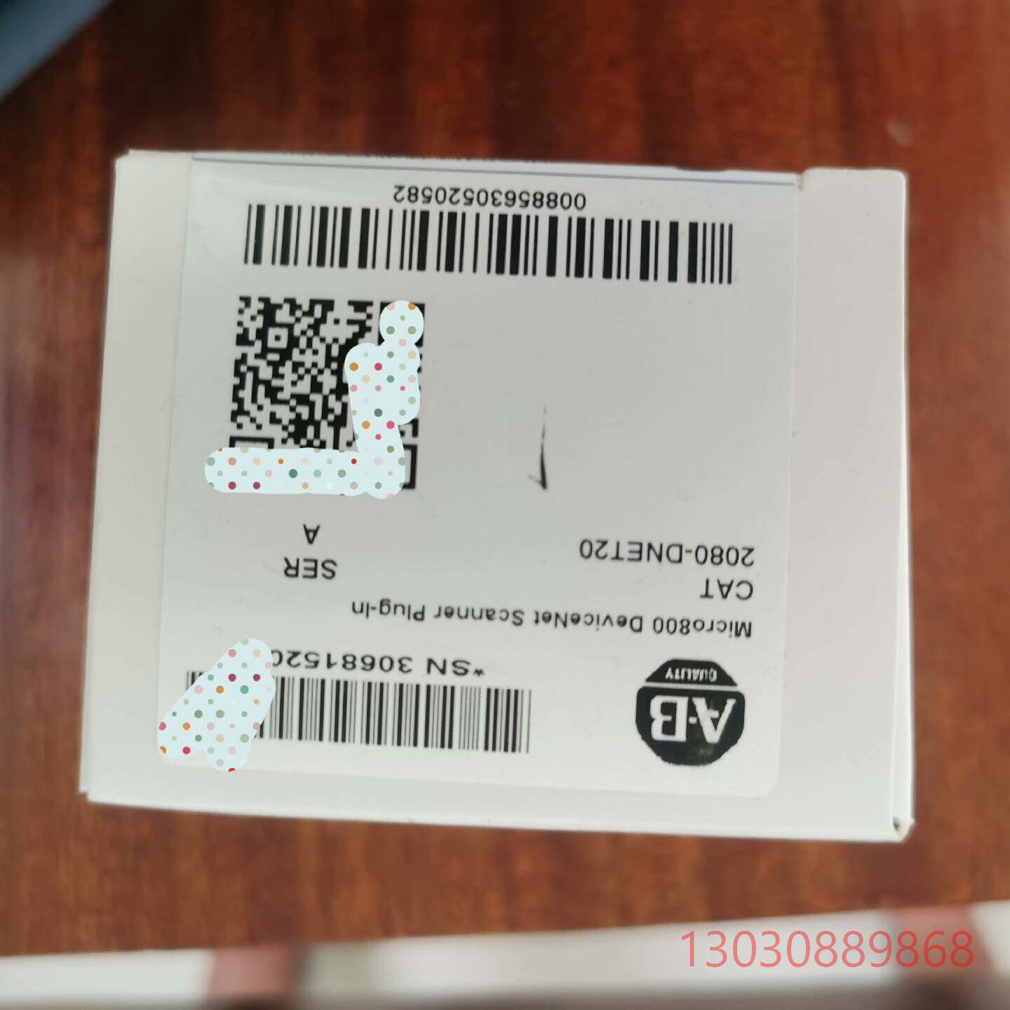 2080-DNET20 AB 罗克韦尔 模块  全新原装 正议价