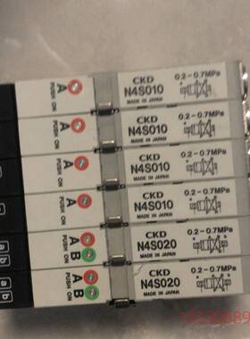 CKD原装电磁阀N4S010  0.2-0.7MPa 二议价