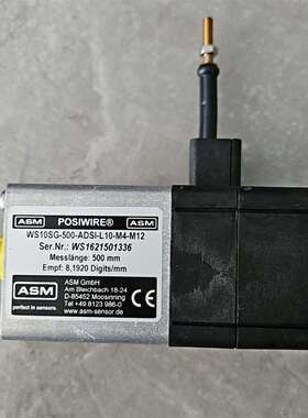 可维修ASM拉绳式传感器WS10SG-500-ADSI-L10-M议价