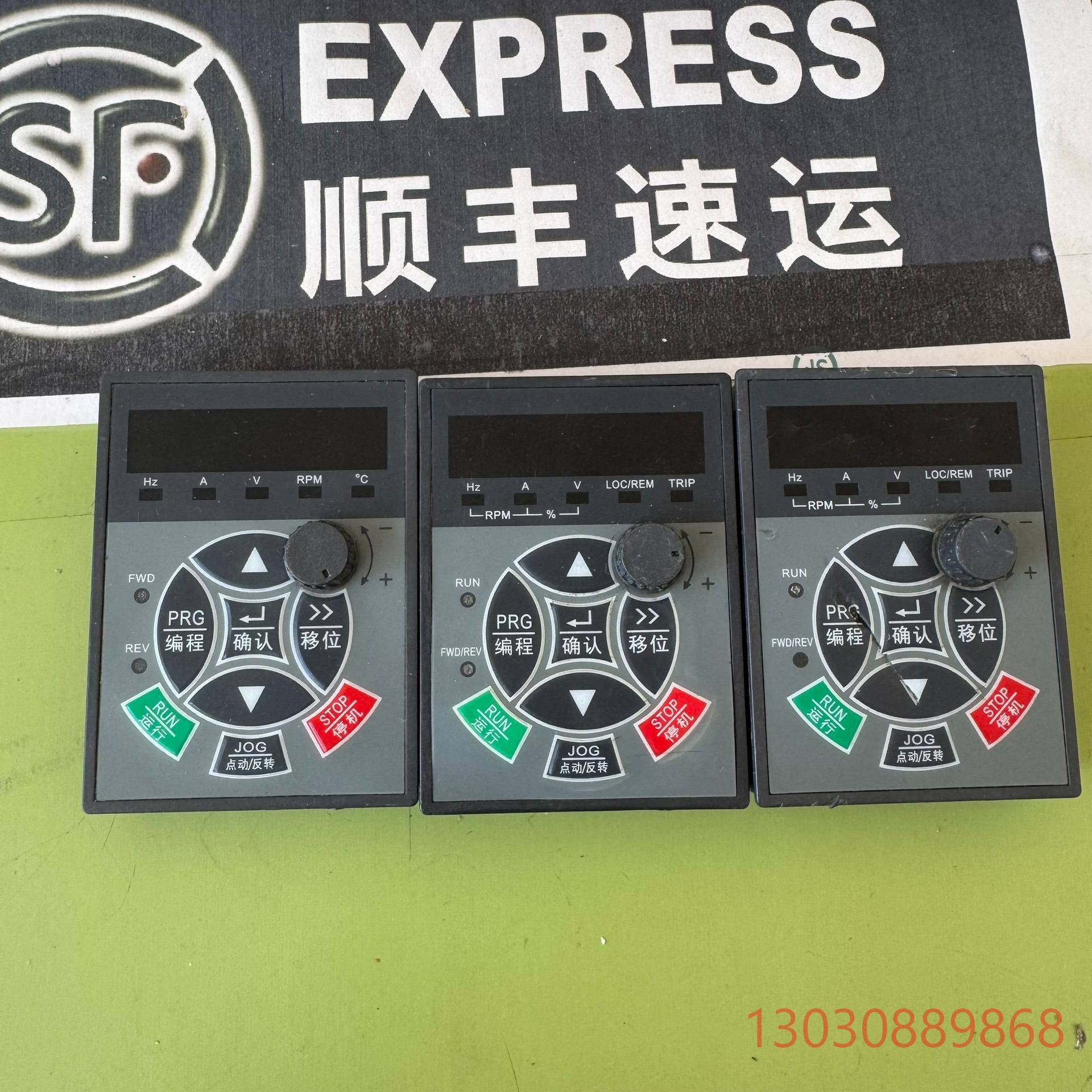 可维修速驱   SUQU    SQ600B/680  变频器面板