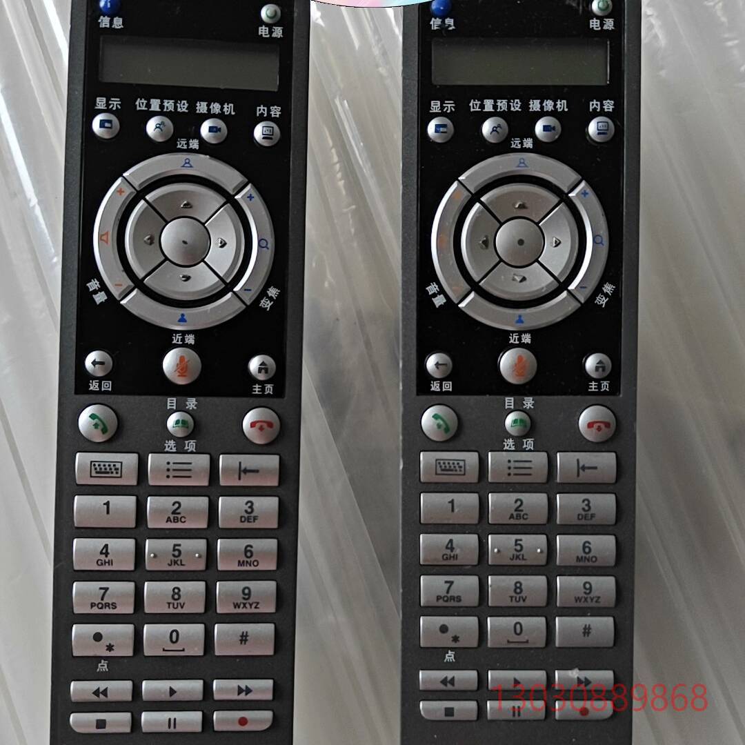 可维修polycom宝利通遥控器已测试正常使用，