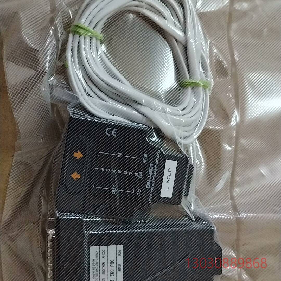 可维修HOKUYO 北阳光电 DMJ-GB1 DMJ-CN2 全新