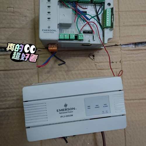 可维修艾默生IPLU-0602IM和IP-1501AM。拆机，功能