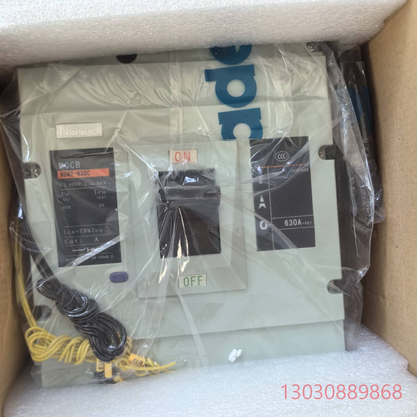 可维修良信塑壳式断路器NDM2-630C/3358