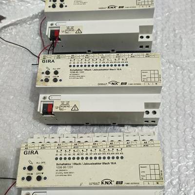 可维修德国吉徕/Gira