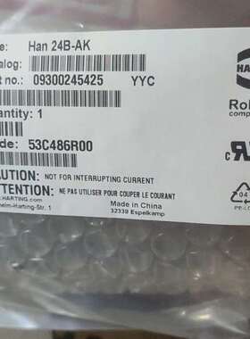 可维修09300245425