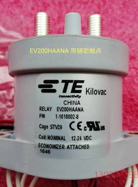 TE泰科4线EV200HAANA 新能源继电器 161800议价