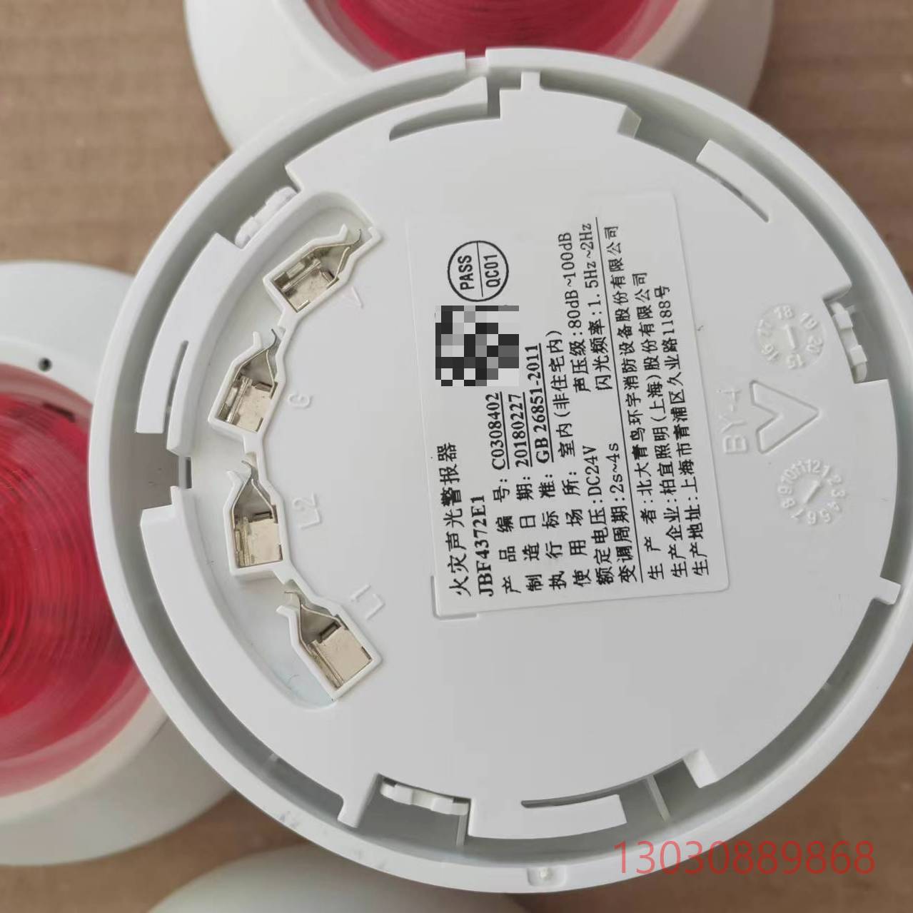 可维修青鸟声光，青鸟JBF4372E火灾声光警报器