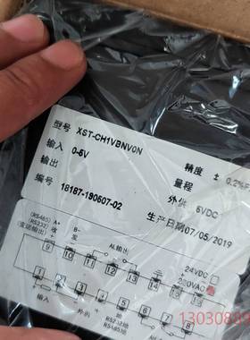 可维修单通道热工表XST-CH1VBNV0N