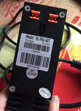 可维修ellinvision