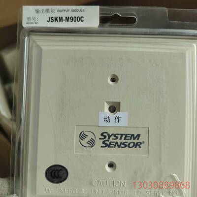 可维修盛赛尔输出模块，西安盛赛尔JSKM-M900C