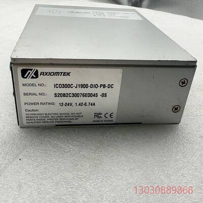 可维修AXIOMTEK泛能盒子 ICO300C-J1900-DIO议价