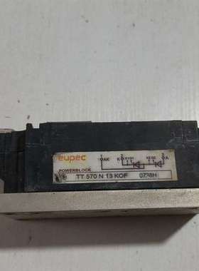 可维修拆机tt570n16kof英飞凌模块一个，