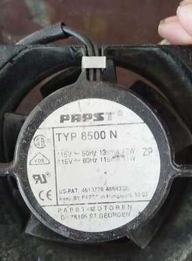 可维修原装德国PAPST 散热风扇，TYP 8500N工业设