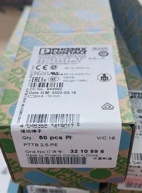 可维修3210596 菲尼克斯直插式连接方 PTTB 2.5-PE