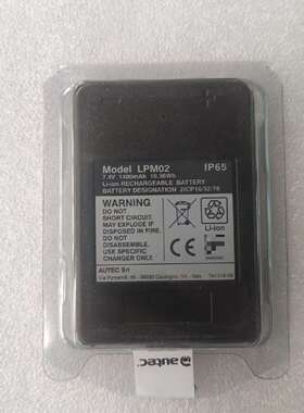 可维修autec奥泰克遥控器电池 充电器  mbm06mh  L