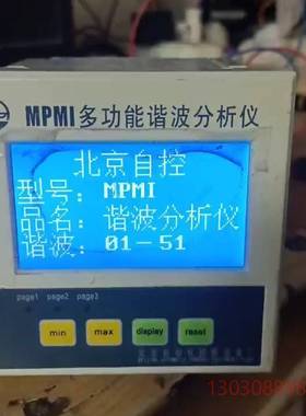 MPMI多功能谐波仪，型号96-L-ER485，照片议价