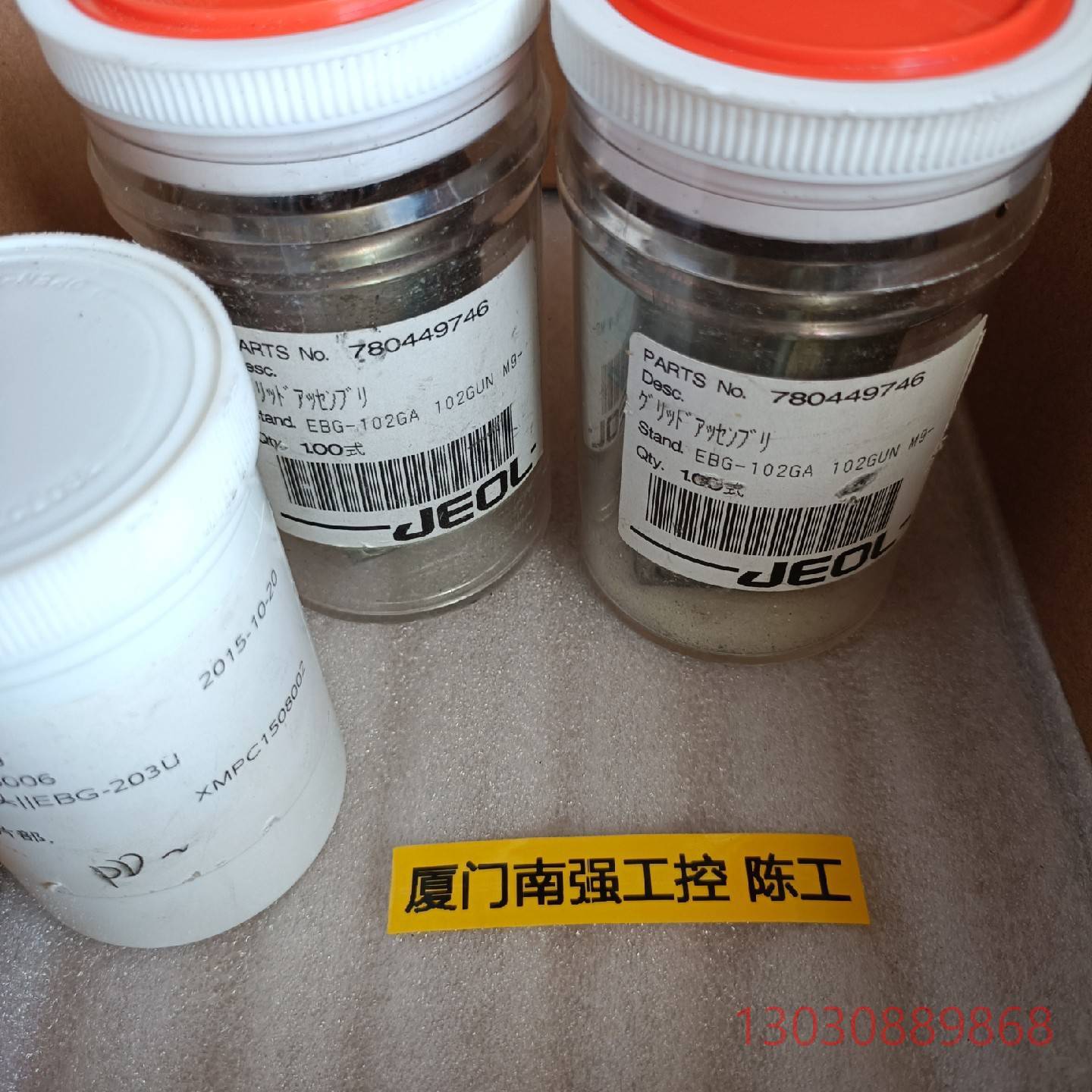 JEOL EBG-102GA EBG-203UB4H电子枪头议价