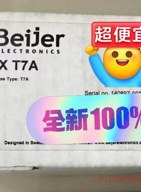 可维修IX T7A瑞典北尔Beiier触摸屏 全新原装IXT7A