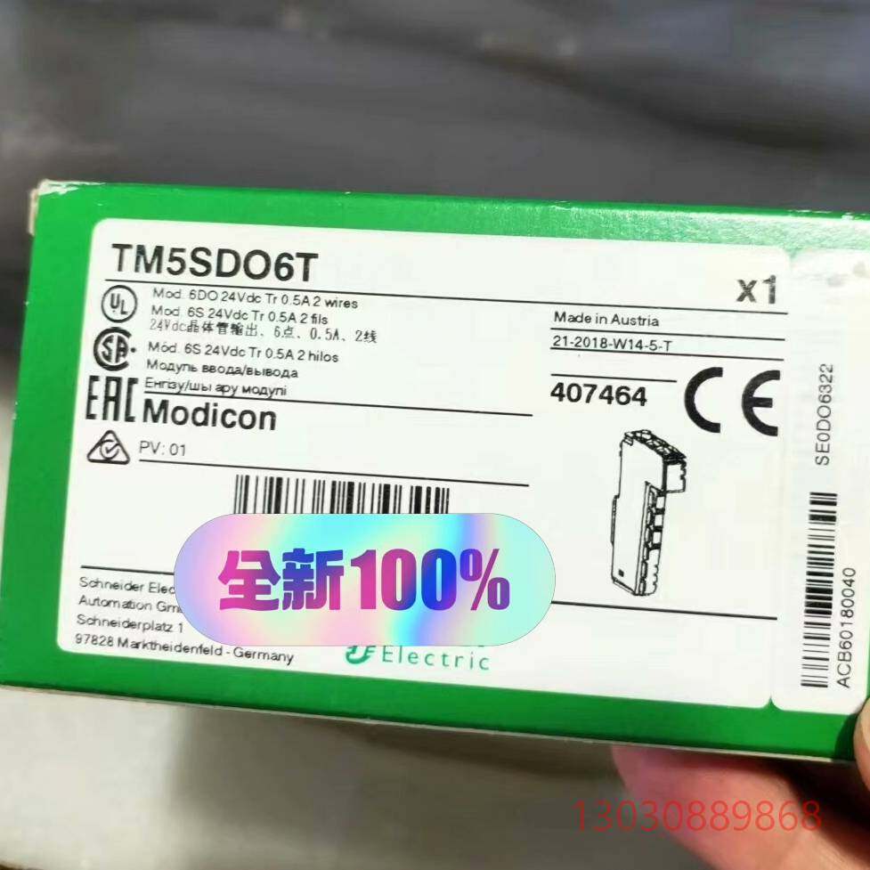 可维修TM5SDO6T   TM5SDM12DT