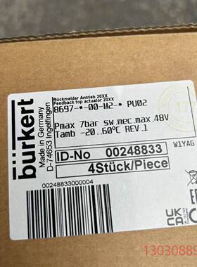 可维修德国原装 burkert8697
