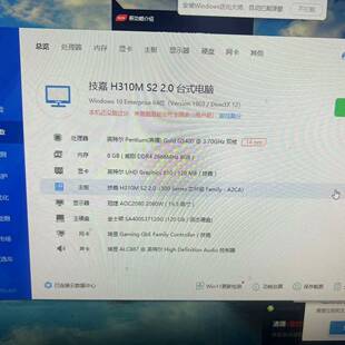 可维修技嘉h310m s2 拆机12片