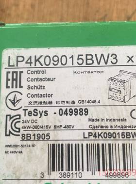 原装直流接触器LP4K09015BW3焊脚议价