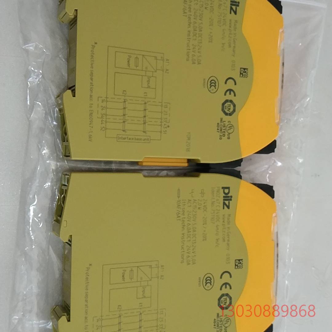 可维修PLIZ皮尔兹安全继电器,型号:PNOZ S7,751107
