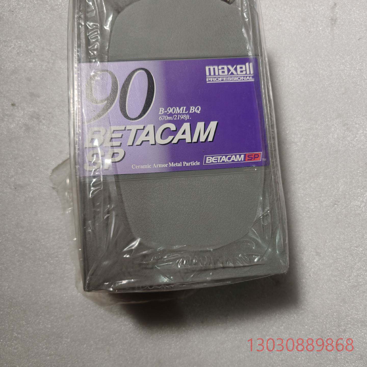 可维修全新原装万盛 maxcell betacam SP 90分钟