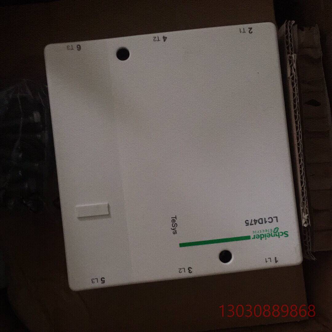 可维修交流接触器LC1D475M7C有十台便宜处议价