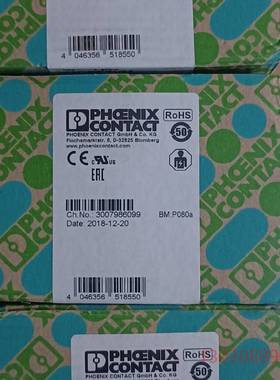 可维修全新菲尼克斯防雷器2800183电涌保护器