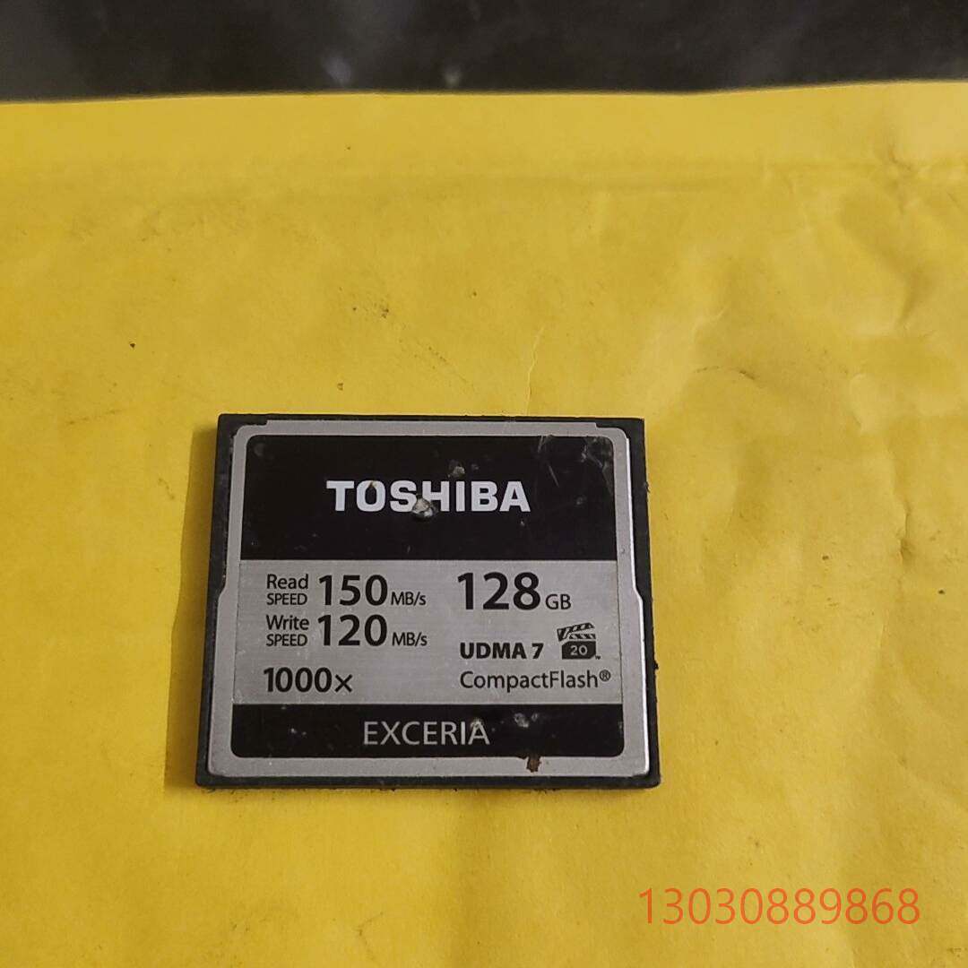 可维修东芝128G CF卡，1000倍速，150MB/s写120议价